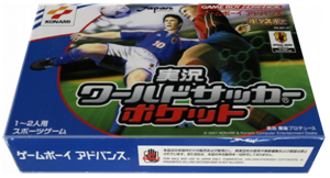 International Superstar Soccer